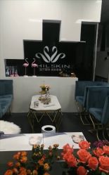 -斐尔国际皮肤管理中心