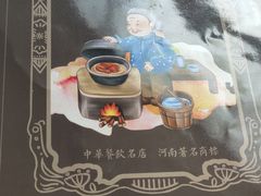 -特味村大酒店(南三环店)