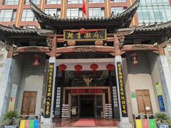 -披云徽府(繁华大道店)