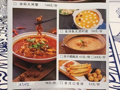-美庐时尚餐厅(菱角湖店)