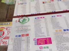 -仁信双皮奶(庙前直街店)