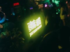 -贰麻酒馆(1912店)