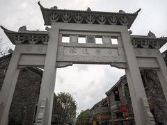 -江门古劳水乡旅游区