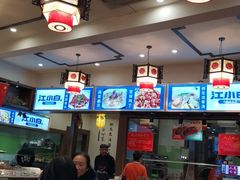 大堂-公社食堂(牧电路店)