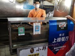 -朱记小郑酥烧饼(建康路店)