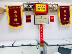 -润和祥小砵头甜酒酿