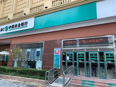 -中国农业银行(石门二路支行)