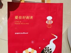 -好利来(曲江龙湖店)