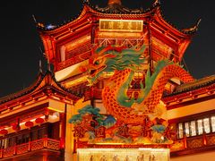 -豫园
