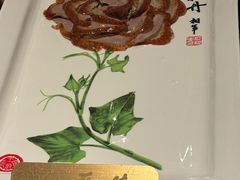 -北京全聚德(王府井店)