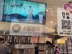 -霸王茶姬(金港国际店)