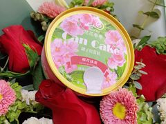 -花花卷卷·鲜食蛋糕(静安久光百货店)