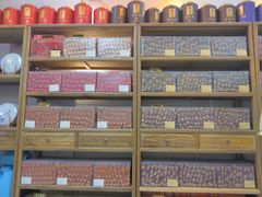 -厦门老字号·旷野茶叶(茶厂直营中山路店)