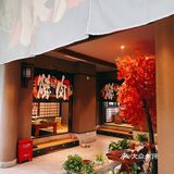 日式烤肉
