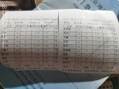 -北京中医药大学东方医院(方庄院区)