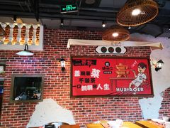 -炉小二铜锅牛蛙•川湘菜(三里屯店)