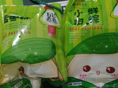 -黄埔华苑酒家(黄埔总店)