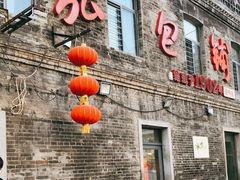 -张包铺(道外店)