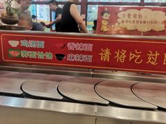 -乡党臊子面(丰庆公园店)