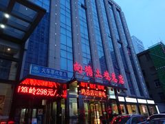 门面-向塘土鸡总店(八一广场店)