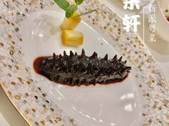 -晶采轩(虹桥路店)