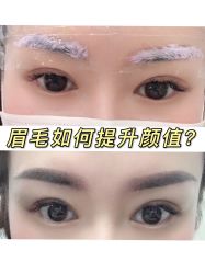 -禹彤绣苑·机器野生眉纹眉
