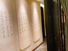 -龙井壹号·茶缘山景宴(龙井村店)