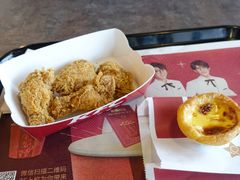 有汪子真好-肯德基(孝陵卫地铁站店)