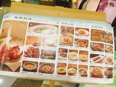 -绿茶餐厅(茂业天地店)