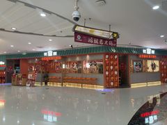 -韩宫宴和牛烤肉(上海金山万达店)