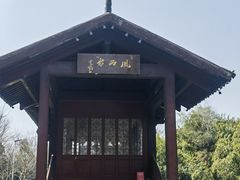 -幕燕滨江·长江观音景区