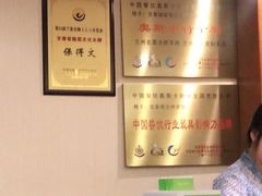 -兰州宾馆餐厅(兰州驻京办店)
