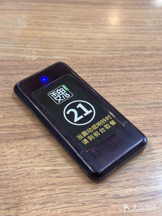 魏家凉皮(博水商务大厦店)图片