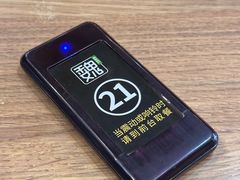 -魏家凉皮(博水商务大厦店)