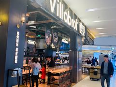 -酵墅·手感烘焙(印象汇店)