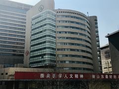 -山东省千佛山医院