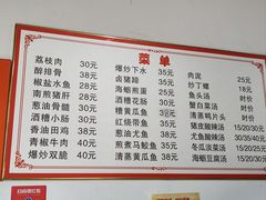 -陈金兰饮食店(柳前巷店)