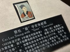 -上海邮政博物馆