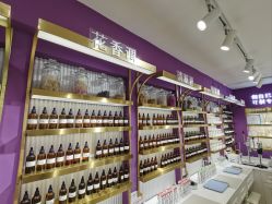 -觅香调香室(南锣鼓巷店)