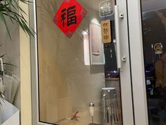 -小团圆糖水铺(襄阳南路店)