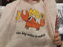 -珍宝海鲜JUMBO Seafood(尚嘉店)