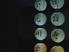 -成都钓鱼台精品酒店-品聚·成都餐厅