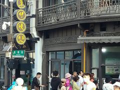 -东伊顺(高银街店)