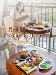 -广州安和泰医学月子会所