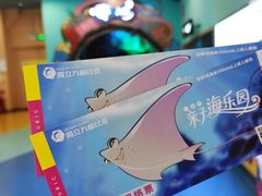 -顺德南宏海立方海洋公园