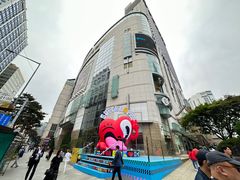 -乐天免税店(明洞店)