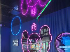 -JUZC钜阵纯KTV(滨海吾悦广场店)