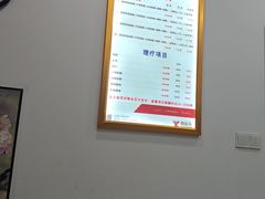 -郑远元专业修脚房·按摩·肉刺·灰指甲(天润城店)
