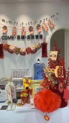 -COME·美睫Eyelash美甲