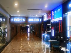 -乐天百货(环球中心店)